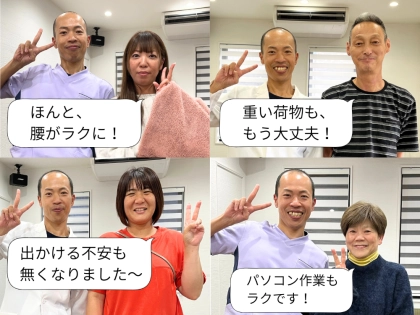 寝屋川あおば腰痛整体院の写真4