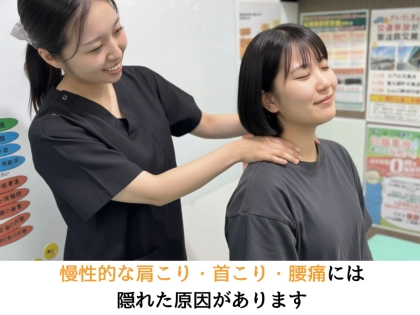 すぎやま鍼灸整骨院　宮原院の写真2