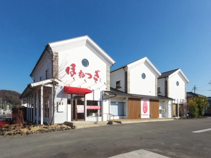 ほねつぎ太子町はりきゅう接骨院の写真