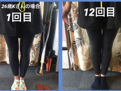 こゆるぎ接骨院の写真5