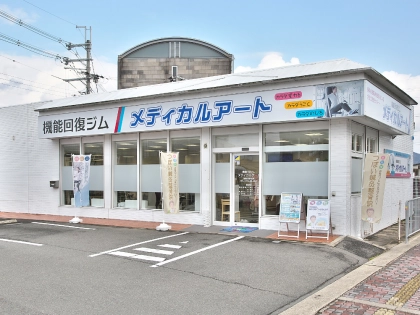 つぼい鍼灸整骨院の写真