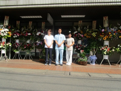 こころ整骨院 北本店の写真
