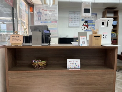西葛西中央整骨院の写真4