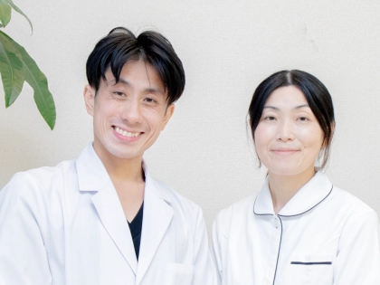 あきもと鍼灸整骨院の写真