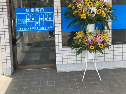 いそべ整骨院の写真2