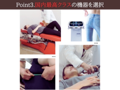 ほねつぎ厚木鍼灸接骨院の写真8