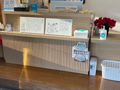 美容サロンいわい整体の写真3