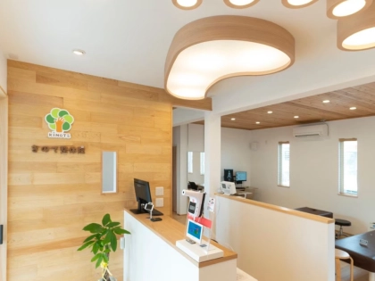 きのて整体院の写真3