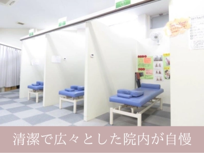 時津やわら鍼灸整骨院／整体院の写真9