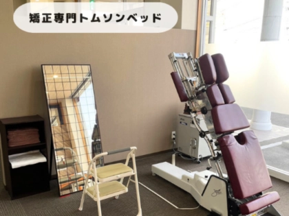 とと鍼灸接骨院　観音寺の写真10