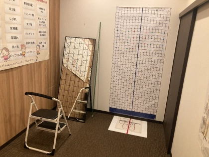 とと鍼灸接骨院 善通寺の写真8