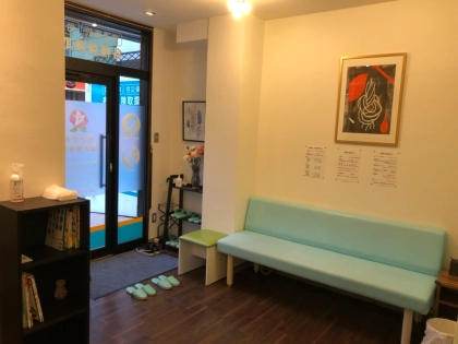 あさがお鍼灸整骨院の写真4