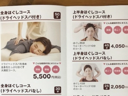 ハート鍼灸整骨院の写真3