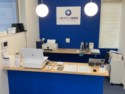 八街オアシス整骨院の写真3