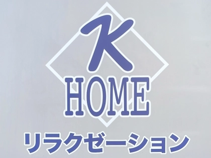 K-HOMEの写真2