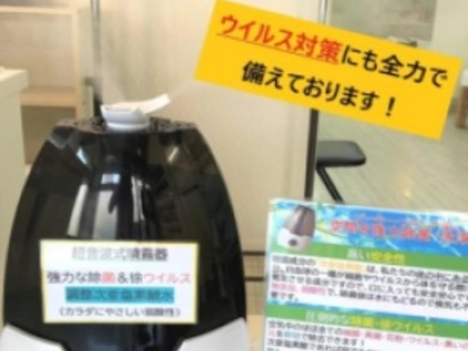 SAIYOはり・きゅう整骨院の写真7