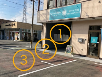 YuiYuiMaru はりとヨガの写真2
