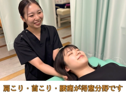 すぎやま鍼灸整骨院　宮原院の写真3