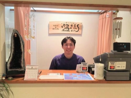 マッサージ＆はりきゅう院　温流の写真