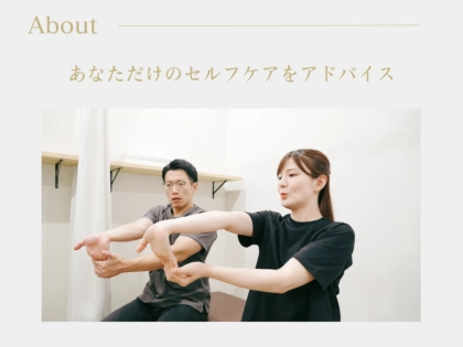 SEIKOTSU STUDIO　整骨スタジオ高輪泉岳寺駅前の写真4
