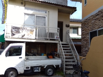 整体屋ウージンの写真4