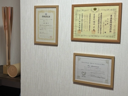 【首専門】SBP整体院・接骨院の写真3