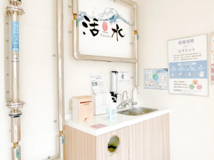 ほねつぎ清水日本平はりきゅう接骨院の写真10