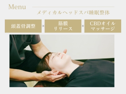SEIKOTSU STUDIO　整骨スタジオ高輪泉岳寺駅前の写真8