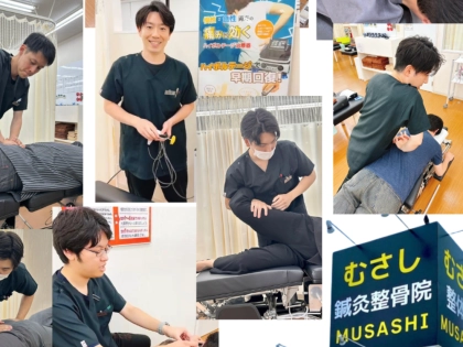 むさし鍼灸整骨院　久留米の写真5