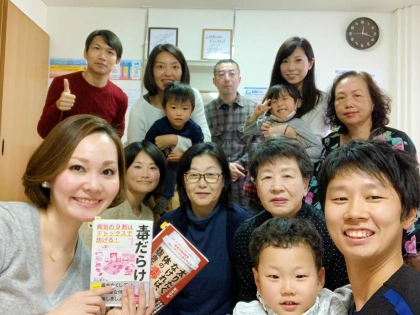 整骨院　咲良　ちはら台本院の写真3