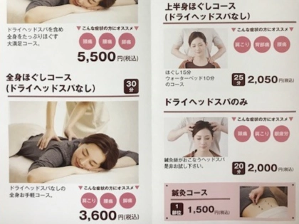 ハート鍼灸整骨院の写真4