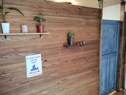 しまうら鍼灸院の写真3