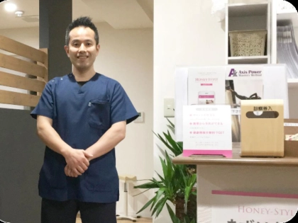 痛みの窓口 まるめ接骨院の写真2
