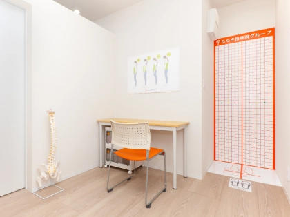 ただき接骨院 整体院 高関院の写真5