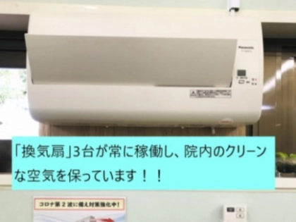 SAIYOはり・きゅう整骨院の写真6