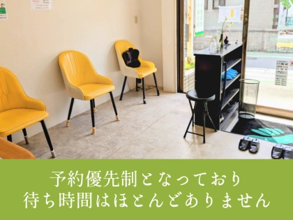 ヤマグチ整骨院・整体院・鍼灸院の写真2