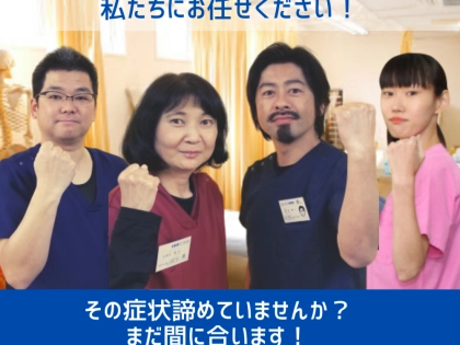 エビス整骨院の写真5