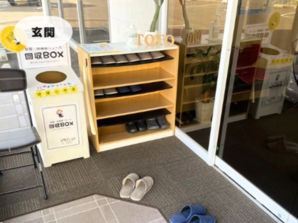 とと鍼灸接骨院　観音寺の写真3