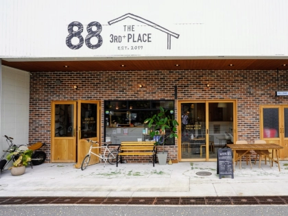 接骨院88の写真