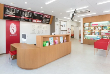 ほねつぎ市川はりきゅう接骨院 / 併設  kuu  ～facial・head～の写真3