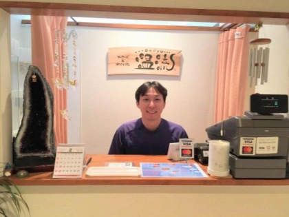 マッサージ＆はりきゅう院　温流の写真3