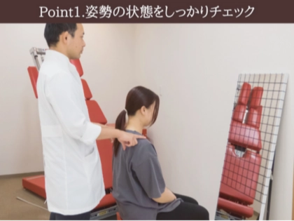 ほねつぎ月が丘はりきゅう接骨院の写真6