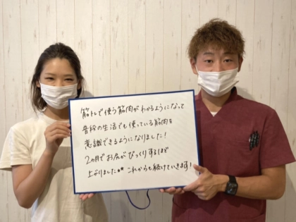 ひかり守山鍼灸整骨院の写真3