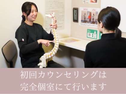 長与やわら鍼灸整骨院／整体院の写真4