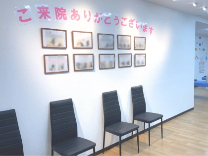 行徳駅前接骨院の写真4