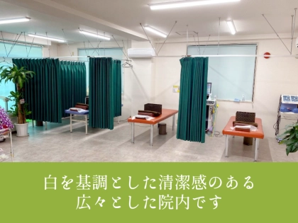 ヤマグチ整骨院・整体院・鍼灸院の写真3