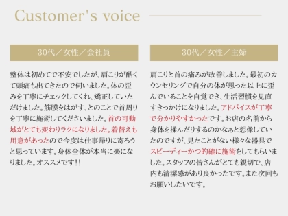 SEIKOTSU STUDIO　整骨スタジオ高輪泉岳寺駅前の写真10