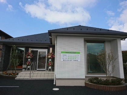 あらかわ本郷整骨院の写真