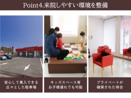 ほねつぎ月が丘はりきゅう接骨院の写真9