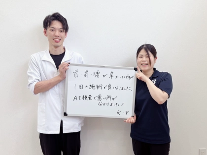 整骨院まごころ　春日院の写真6